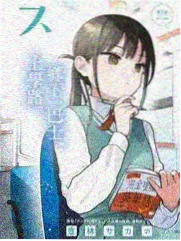 三级电影院热门推荐综艺《夜行者手册》封面