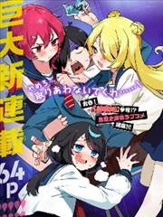 三级电影院新片《旧胶片修复计划》封面